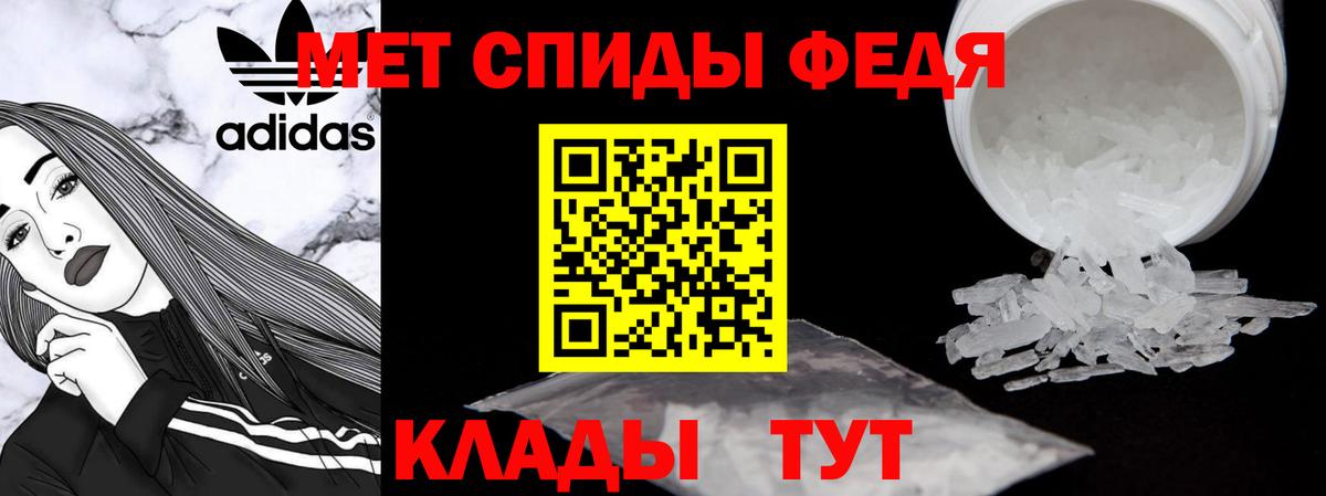АМФ 97% Ноябрьск
