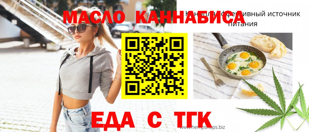 Ноябрьск  Canna-Cookies конопля  Вход с VPN 