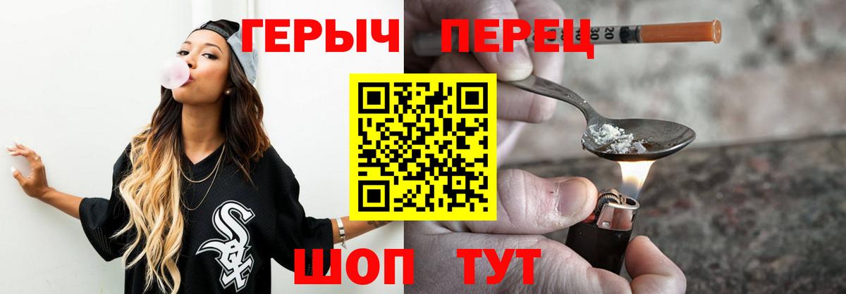 Героин гречка  ГЕРОИН  Ноябрьск  Вход с VPN 