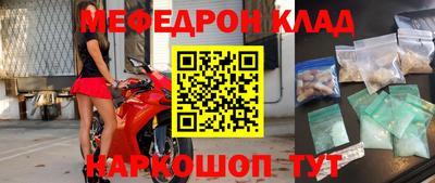 альфа пвп Волжский