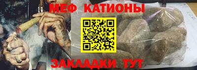 скорость Волжск