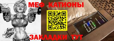 альфа пвп Волжский