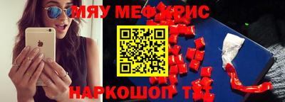 первитин Волгодонск