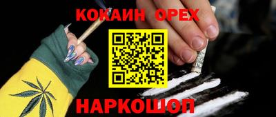 альфа пвп Волжский