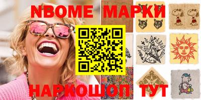 альфа пвп Волжский