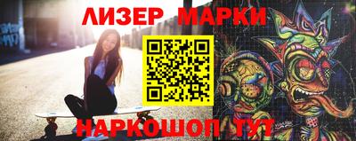 альфа пвп Волжский