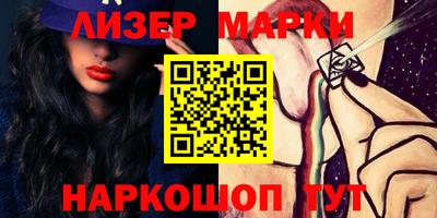 скорость Волжск
