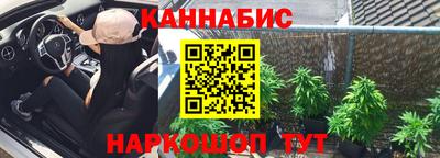 альфа пвп Волжский