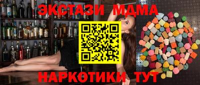 альфа пвп Волжский