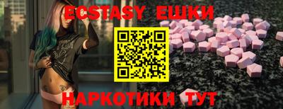 первитин Волгодонск