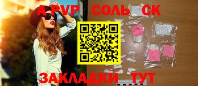 первитин Волгодонск