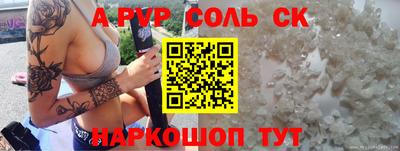 скорость Волжск