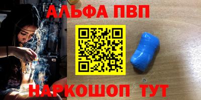 скорость Волжск