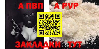 первитин Волгодонск