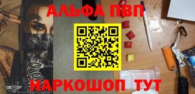 скорость Волжск