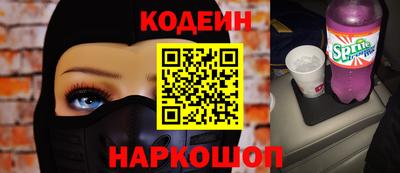 первитин Волгодонск