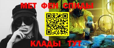 скорость Волжск