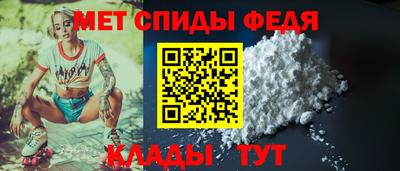 скорость Волжск