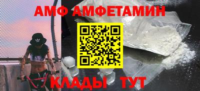 скорость Волжск