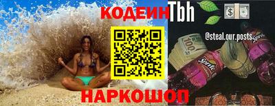 скорость Волжск
