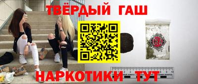 первитин Волгодонск