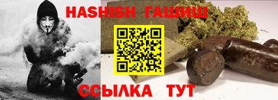 альфа пвп Волжский