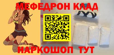 первитин Волгодонск