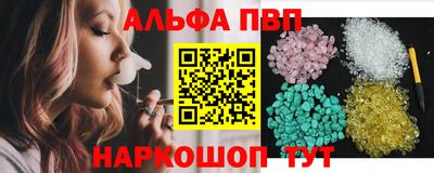 первитин Волгодонск