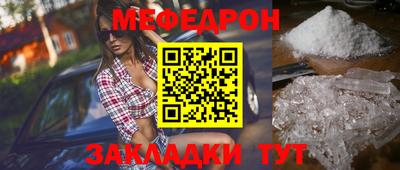 скорость Волжск