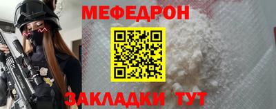 скорость Волжск