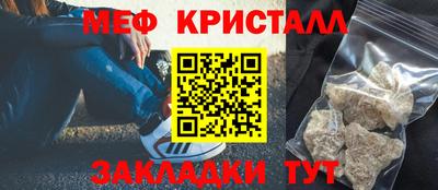 альфа пвп Волжский