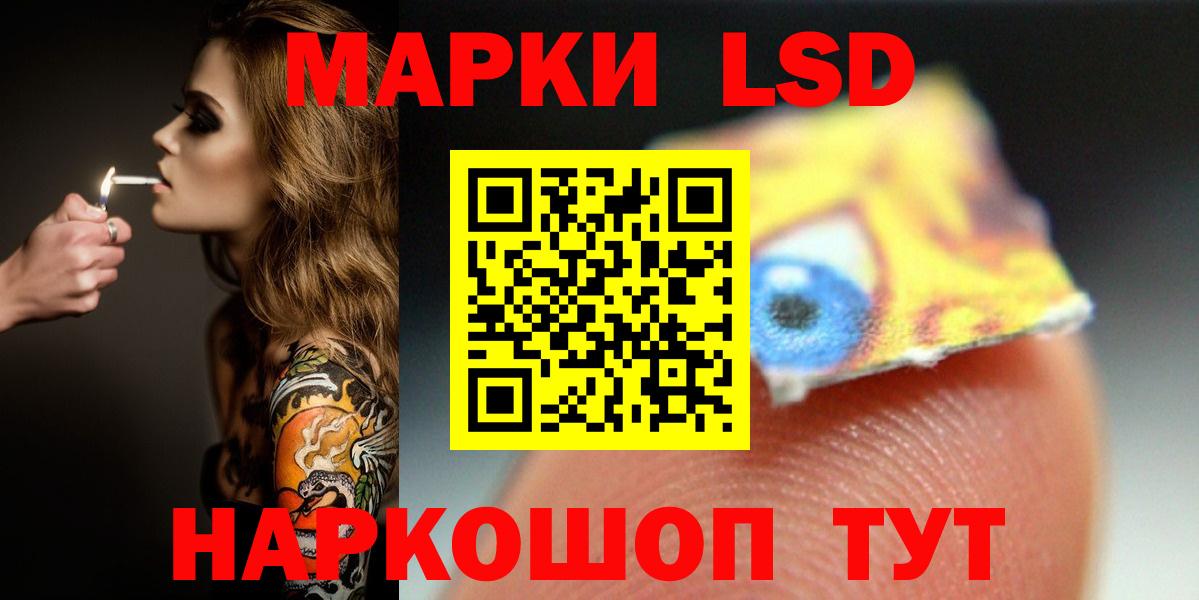 LSD-25 экстази ecstasy Ноябрьск