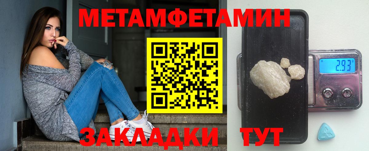 Ноябрьск  Героин  Конопля  Мефедрон   Кокаин  Вход с VPN  ГАШИШ  Канабис  ЭКСТАЗИ 