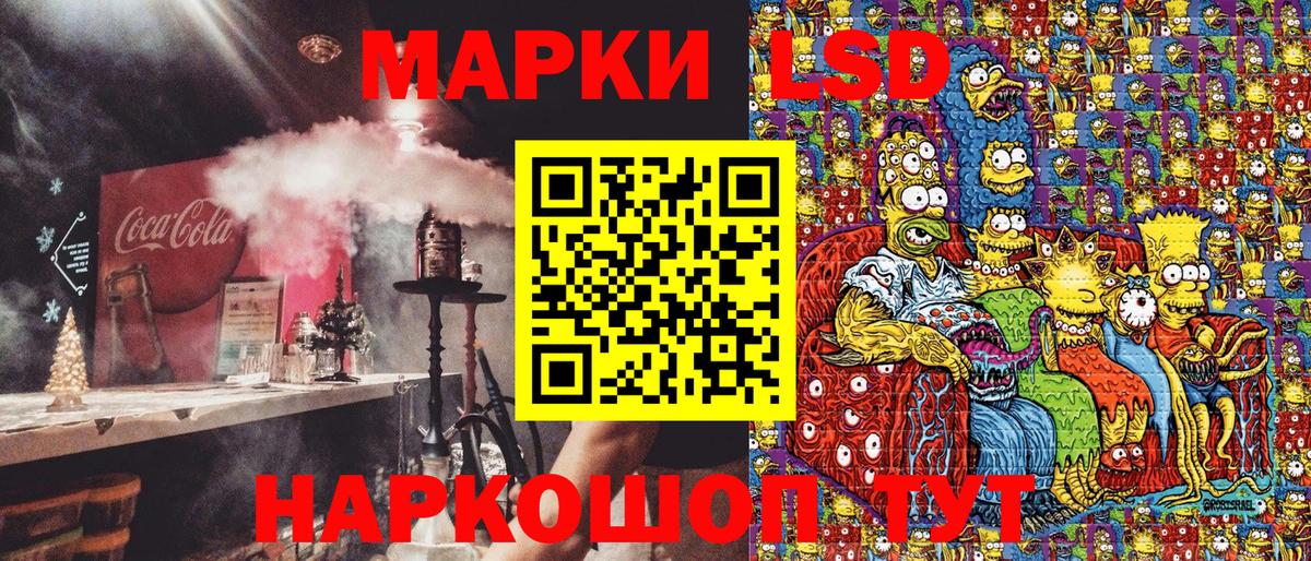 Марки NBOMe  Вход с VPN  Ноябрьск  Марки NBOMe 1,8мг 