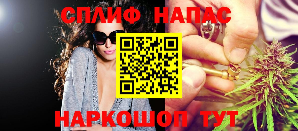 Марихуана Amnesia  Вход с VPN  Ноябрьск  МАРИХУАНА семена  Шишки марихуана ГИДРОПОН  Конопля VHQ 